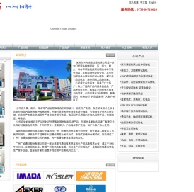 欢迎你来到