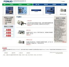 上海佛诺控制设备有限公司