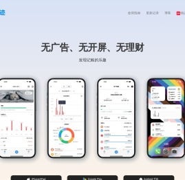 钱迹