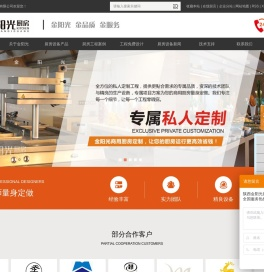陕西厨房设备