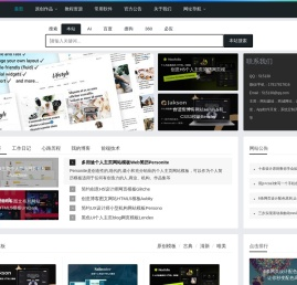盖熊网