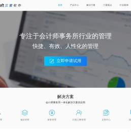 上海三盟