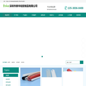 硅胶管,食品级软管,医用硅胶管,呼吸机波纹管