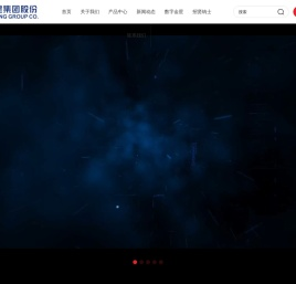 四川金星清洁能源装备集团股份有限公司
