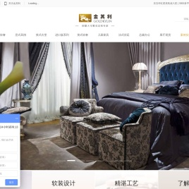 别墅豪宅软装设计