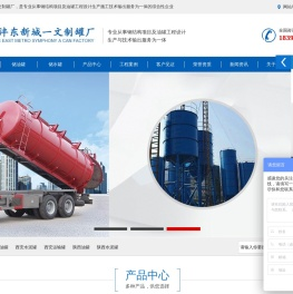陕西西安油罐加工厂家