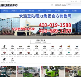 扫路车