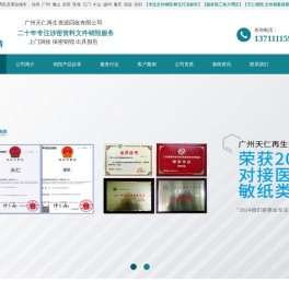 深圳文件销毁公司,深圳档案销毁,深圳资料销毁,深圳票据销毁,深圳保密销毁