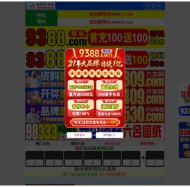 爱折腾小程序官网