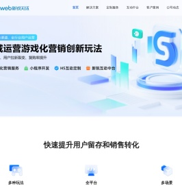 新锐天成