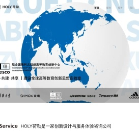 网站设计公司
