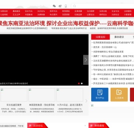 法治之光网