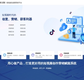 大唐互联