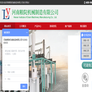 石磨面粉加机厂家