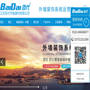 软瓷砖