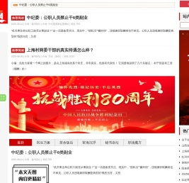 智诚网