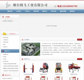大梁校正仪,汽车车身校正仪,车身大梁校正专业厂家