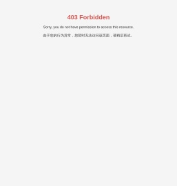 湖北银丰棉花股份有限公司