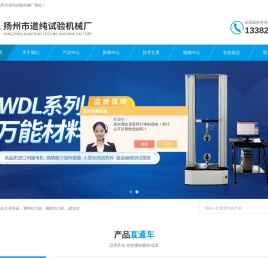 压缩永久变形器