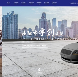 模型,模具,橡胶零件,塑料零件,汽车灯具配件