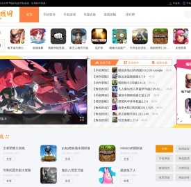 百玩游戏网