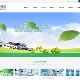 台州达辰药业有限公司