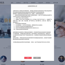长金投资