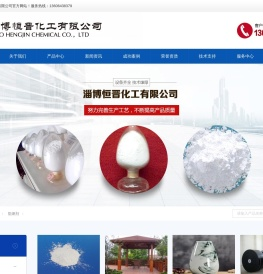 硼酸锌