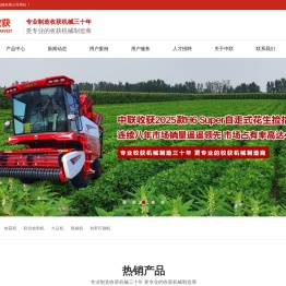 玉米收割机