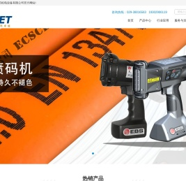 西安海若机电设备有限公司