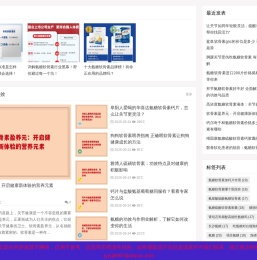 氨糖软骨素哪个牌子好「功效和作用详解」