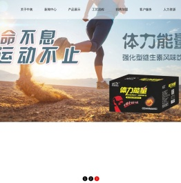 焦作中奥饮品有限公司