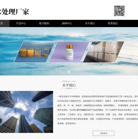 聚丙烯酰胺,聚丙烯酰胺价格,聚丙烯酰胺厂家,聚丙烯酰胺生产厂家