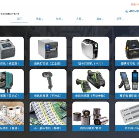 杭州斯迈博信息科技有限公司