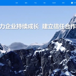 北京网站建设