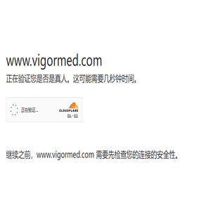 北京威尔格医疗器械有限公司