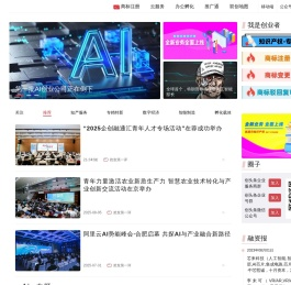 创头条