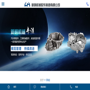 灰铁铸件