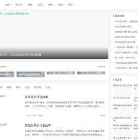 零度爱茶网