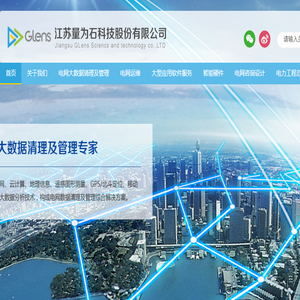 江苏量为石科技股份有限公司
