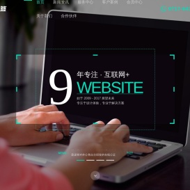 盈诺签