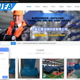 中核苏阀