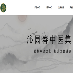 中医馆加盟
