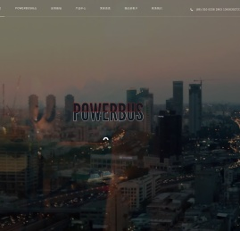 POWERBUS