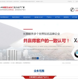 东莞市沃富五金有限公司
