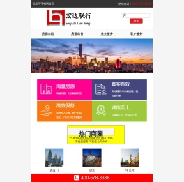 北京写字楼网