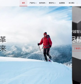 深圳市穿越智能智造科技有限公司