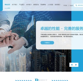 天津神州巨电新能源技术开发有限公司