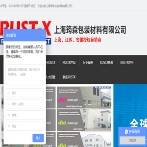 VCI气相防锈纸
