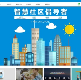 洗乐汇环保科技丨领先的自助洗车机软硬件&服务提供商